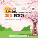 메리토