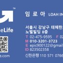 로아코리아 이미지