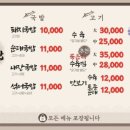 삼백(300)돼지국밥 이미지