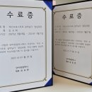 부산 쇼호스트수업추천 단아정컴퍼니 : 쇼호스트 수료후기 나도이제 육아전문쇼호스트