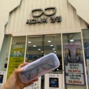 무선안경원 이미지