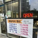 미사우체국.더샵센트럴포레.동원로얄듀크 이미지