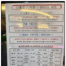 봉덕동수제버거_롤다운버거 봉덕점 대구수제버거맛집추천 합니다