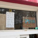 이마트24 여주태평점 | 여주 캠핑장 추천 호수산장캠핑장 숲속마을 2번 사이트 후기