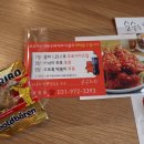 순수치킨 화정점 이미지