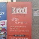 정읍 혼밥 맛집 추천 💫 유럽가정식 뇨끼가 맛있는 키도파스타 솔직 후기!