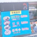 대청골순대국밥 이미지