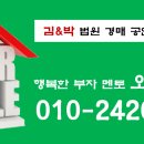 교동마을 현대필그린(아) 이미지