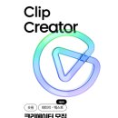 (주)이클릭엔터테인먼트 | [네이버 X 어반플레이] AI BIZ 크리에이터 2주 차｜이론보다 중요한 건 &#39;실행&#39;
