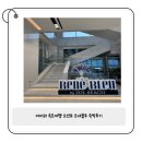 호텔르네 | 아기랑 속초여행 오션뷰가 예쁜 호텔 르네블루 숙박후기