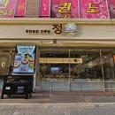 석현초등학교정문 이미지