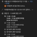 이태원분식