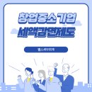 웰스세무회계 이미지