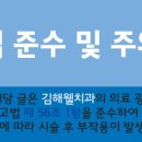 김해웰치과의원 이미지