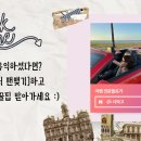 늘품로3 네이버블로그