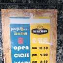 파스타bee덮밥zip