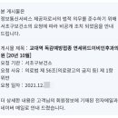 연세후이비인후과의원 이미지