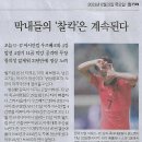 당구나라 이미지