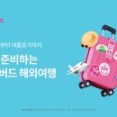 인생역전모텔 이미지