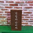 더잡수소 이미지