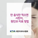 내이튼치과의원 이미지