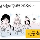 스시아리가또
