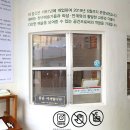 의성상회 - 사하구 괴정로 246 | 의성상회