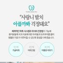 더봄치과 이미지