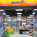 알파문구 이미지