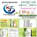 #반려동물등록제 이미지