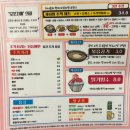 송파 모꼬지에 즉석떡볶이 후기 - 추억의 순두부쫄면 맛집