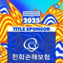 주식회사 한화국제 이미지