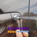 제일열쇠 이미지