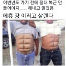 인영홍삼 | ㄱㅜ ㅇㅜㅓㄹ
