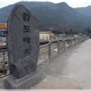 원동마을회관 이미지