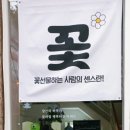 에브리플라워데이 이미지