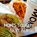 맘스터치 백천점 이미지