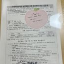 신도림초등학교 이미지