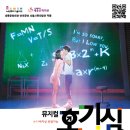 노원문화예술회관 이미지