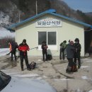일월산식당 이미지