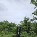 9월 제317차 정기산행 안내: 화야산(禾也山 755m) 이미지