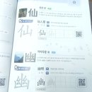 (유)뫼산 이미지