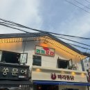가보자실내포차 이미지