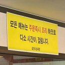 포천맛집추천! <삼천리손짜장> 진짜 너무너무 맛있는 내돈내산 후기