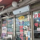 샘밭막국수 | [강원/춘천] 원조숯불닭불고기집 &amp; 샘밭막국수 본점 - 블루리본 내돈내산 방문 후기 / 찐맛집 추천