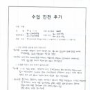 하디심리발달센터
