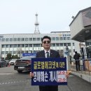 에코넷