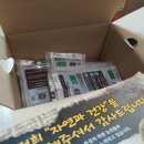 자연약초나라
