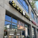 참이맛감자탕(계산점) | [안서동 | 백석대 맛집] 참이맛감자탕 천안백석대점 후기
