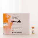 송한의원 이미지